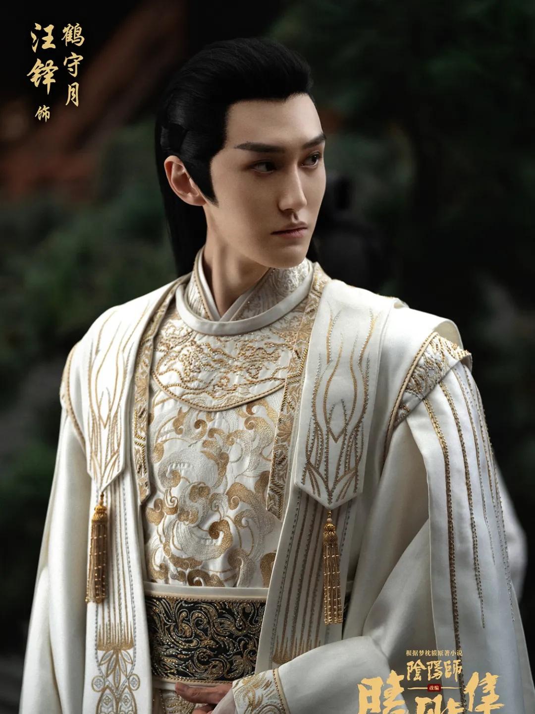 看完《晴雅集》,我记住的居然只有他