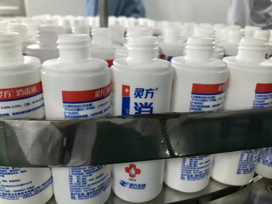 快速及时提供防控物资信息,紧急恢复生产提供安全放心的灵方消毒液,被