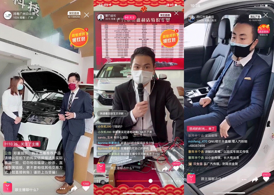 首届淘宝直播购物节来了大搜车播豹联合淘宝打造汽车分会场
