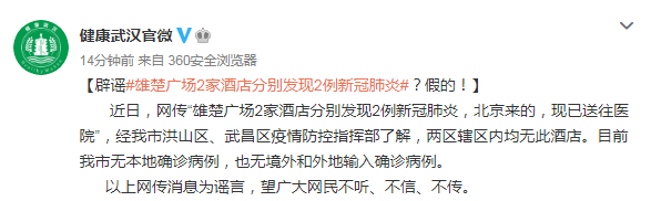 微信截图_20200617152815.png