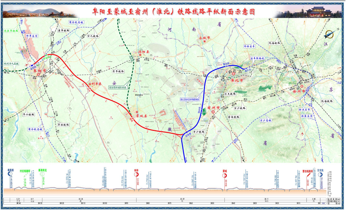 阜阳至蒙城至宿州淮北铁路示意图发布