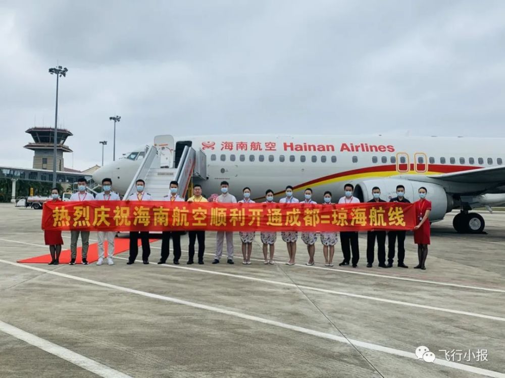 10月27日起,海南航空开通成都至琼海直飞航线