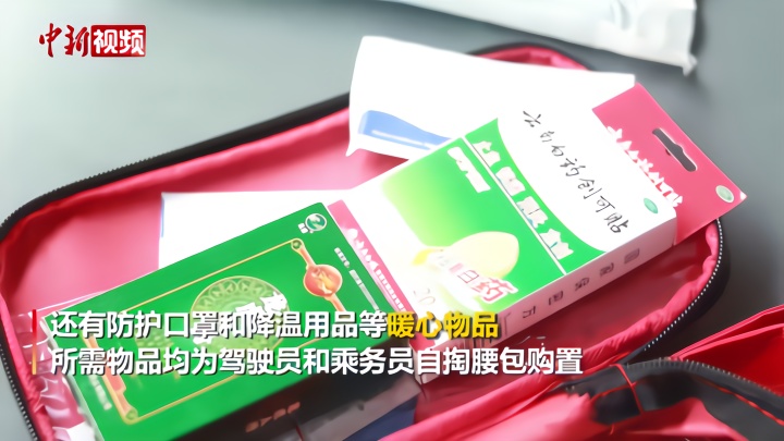 南京一公交车放置“考试工具” 司乘自费为高考考生加油