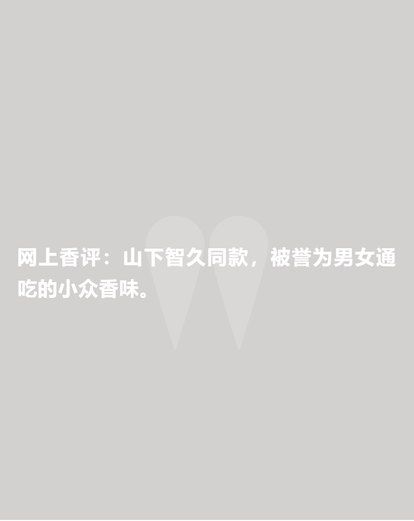 craed什么牌子喷了这些香水就能撩妹无数？听听女生们怎么说_https://www.jmylbn.com_新闻资讯_第48张