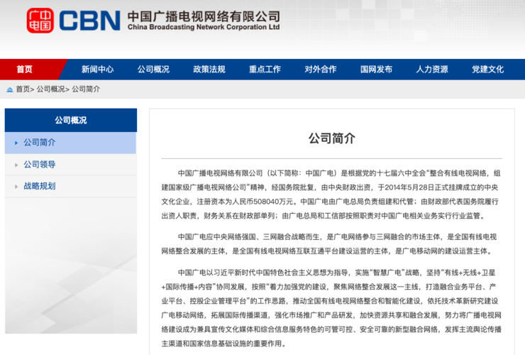 首款中国广电5G手机官宣:支持192号段+700MHz黄金频段,2021年底全国可用 首款中国广电5G手机官宣:支持192号段+700MHz黄金频段,2021年底全国可用