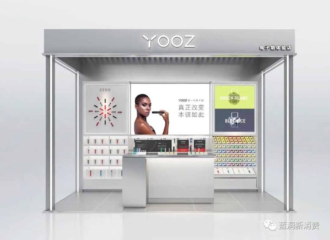 yooz柚子电子烟专柜图片