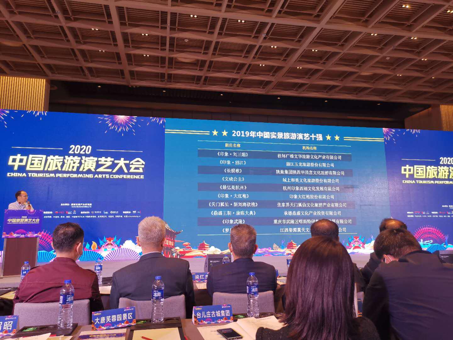 王威和八位嘉宾聚会图片