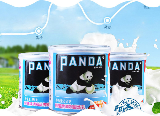 熊猫乳品首发过会产能利用率下降被提问