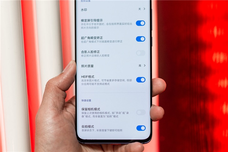 深度揭秘（小米10怎么開(kāi)啟雙模5G）小米10怎么開(kāi)啟root權(quán)限管理，科普：小米10中的HEIF格式照片是什么，美金兌換港幣，