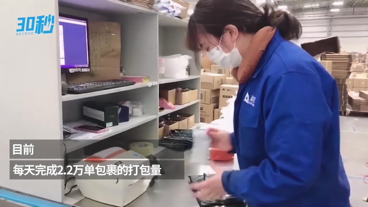 30秒 | 重庆首家电商仓配企业复工  你下单的商品很快就快递到家了