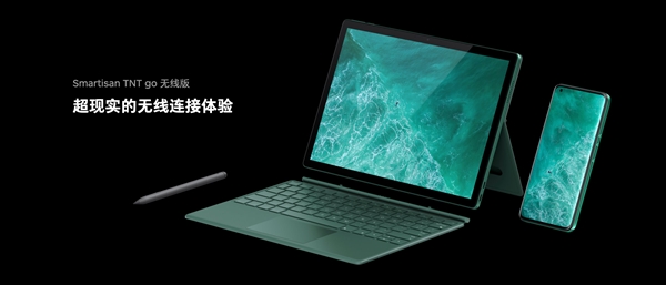 锤子tnt go扩展本发布:手机秒变笔记本,全家桶8299元