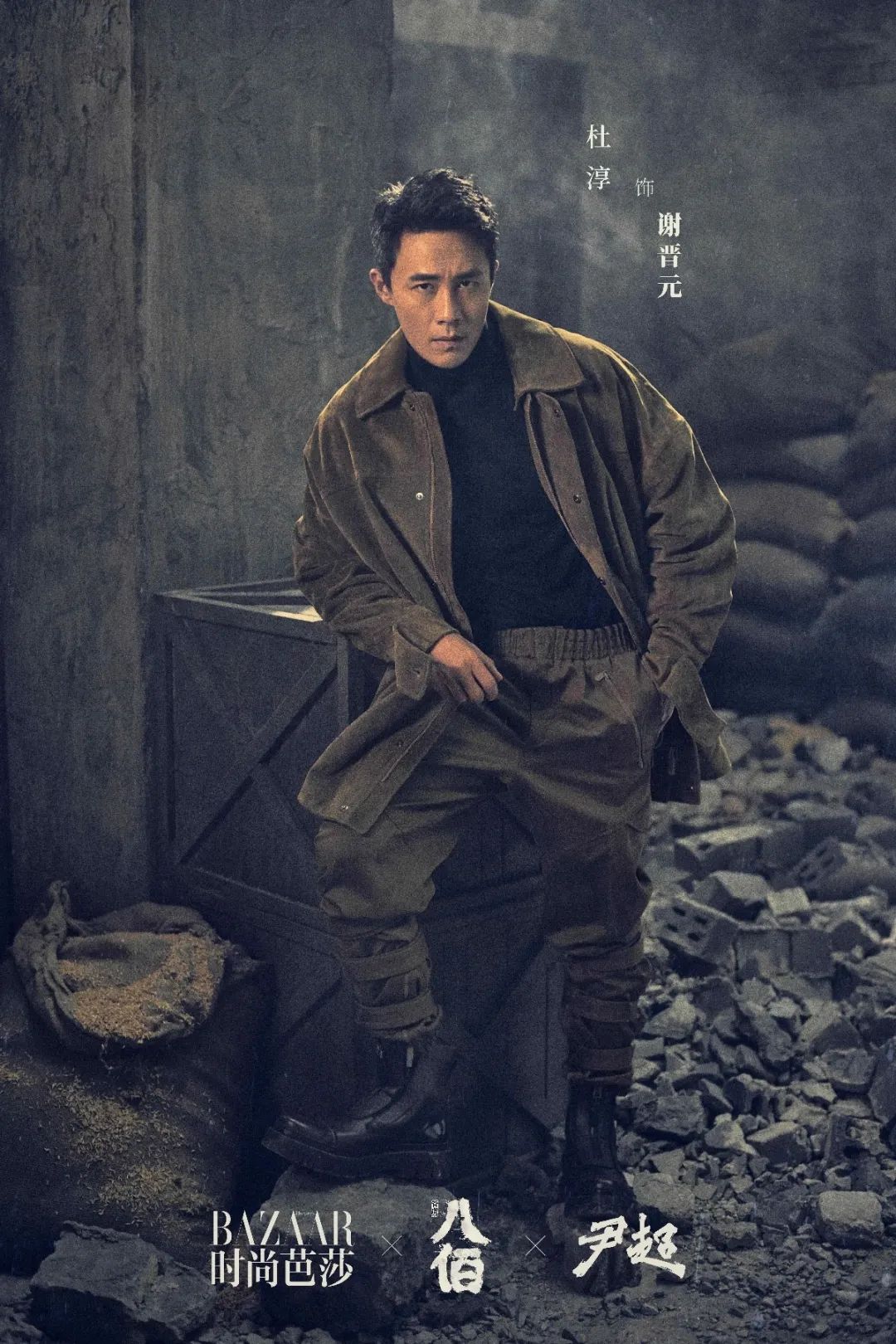 属于《八佰》的幕后故事