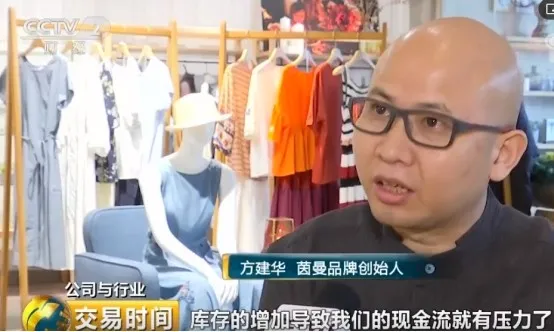 千亿体育竞猜你不知道的暴利 5毛钱一斤的服装 千亿体育app 千亿体育首页 千亿体育平台