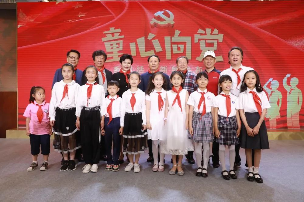 "童心向党"系列活动发布会昨日在北京顺利举行