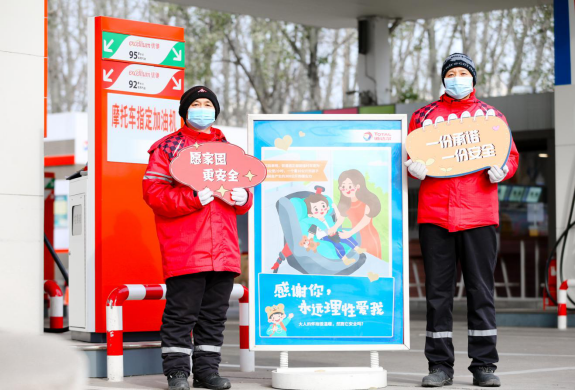 新十年，&ldquo;道达尔道路安全训练营&rdquo;公益行动