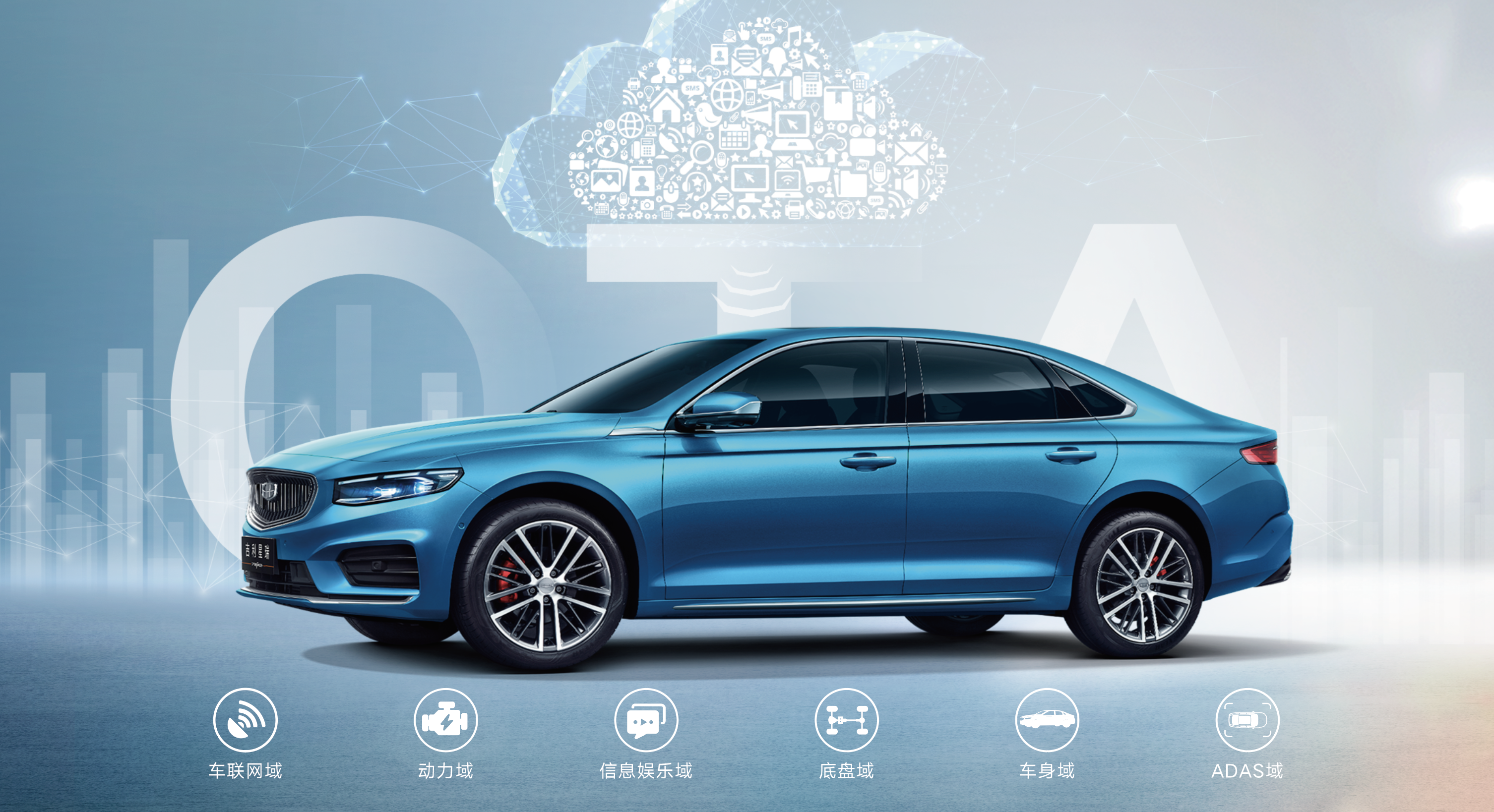 2020广州车展丨吉利星瑞发布首次fota升级,新增遥控泊车等功能