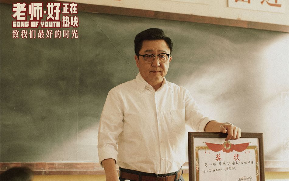 于谦老师好后多了好多剧本找我但暂无新片计划