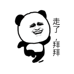 2020上半年拜拜了您嘞