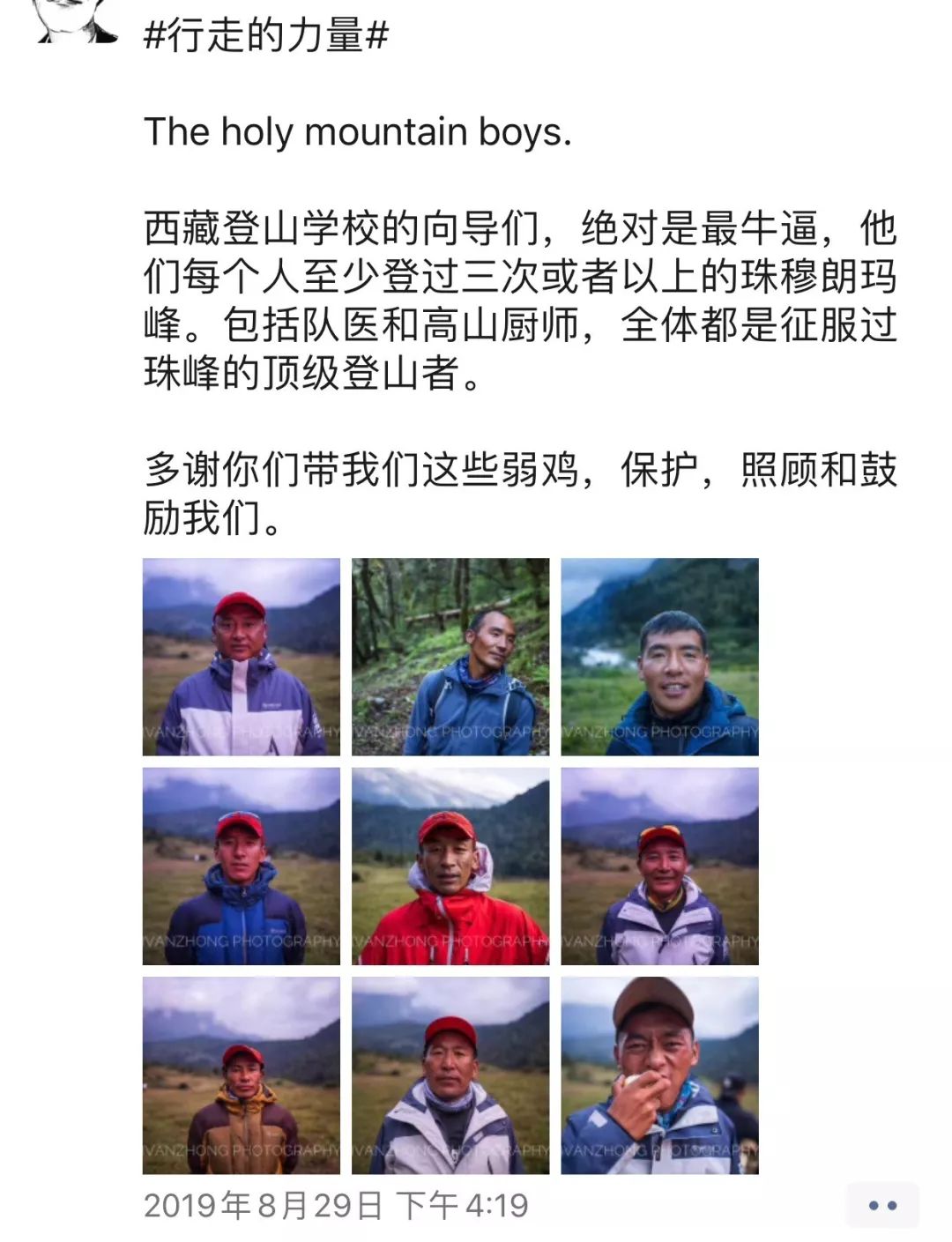 对话前线摄影记者钟sir:他们摘掉口罩后,脸上有着千言万语_凤凰网公益_凤凰网