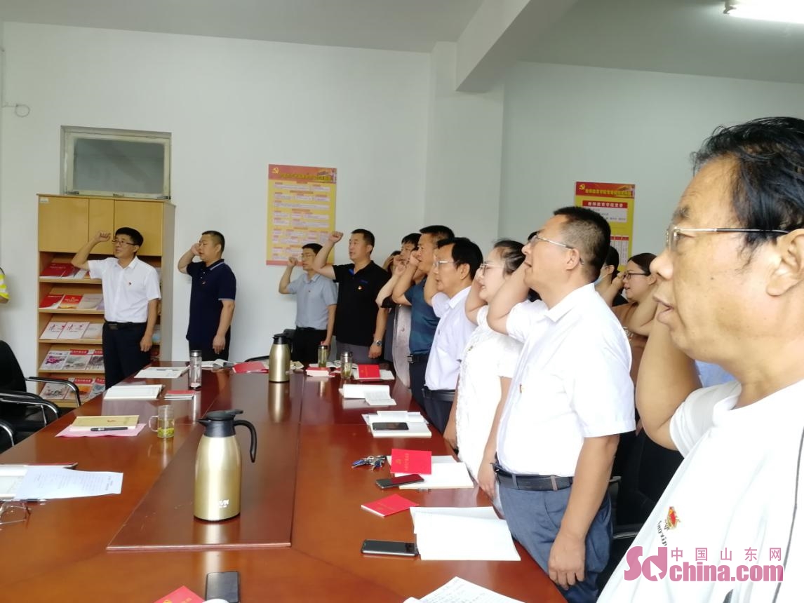 菏泽学院教师教育学院开展庆"七一"主题党日活动