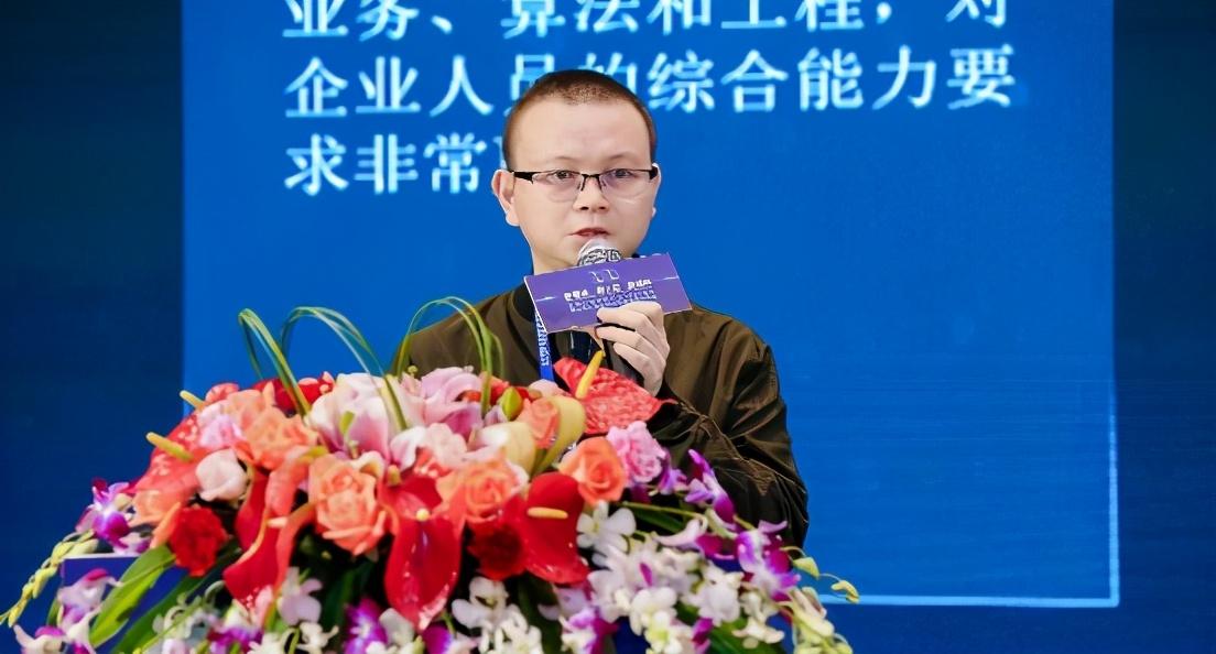 共筑新生态 2020采购供应链人工智能开源开放生态论坛