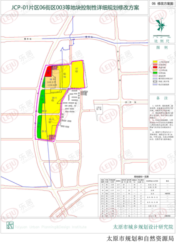 此次規劃地塊為jcp-01片區06街區003等;修編範圍為北起規劃路,南至