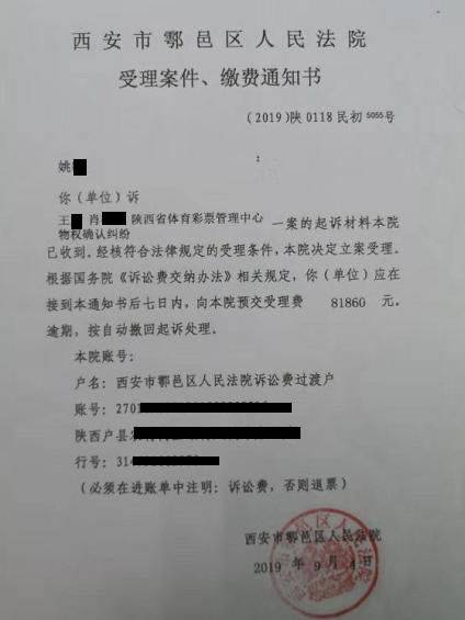 流动人口婚育证明 照片(2)