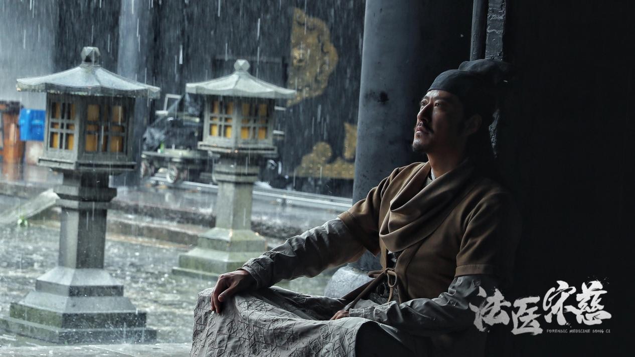 《法医宋慈》今日上线 于震潘长江身陷冤案谜团