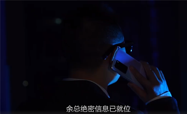 余承东预告华为绝密信息：明天揭晓 重磅新品来了