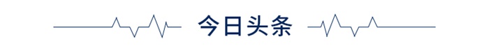 三星对芯片厂增投
