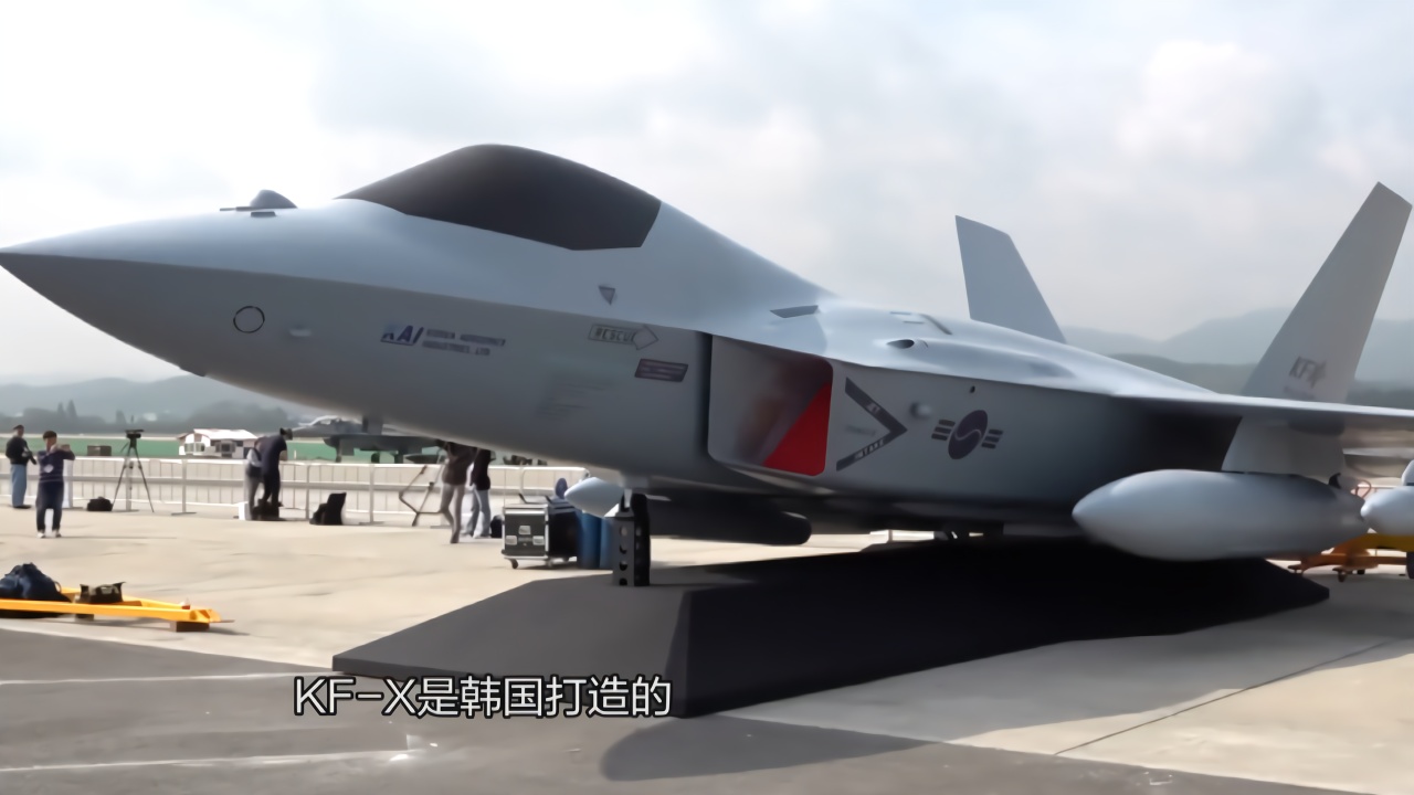 瞄准低端市场 韩国首款五代机kf-x下半年即将完成总装
