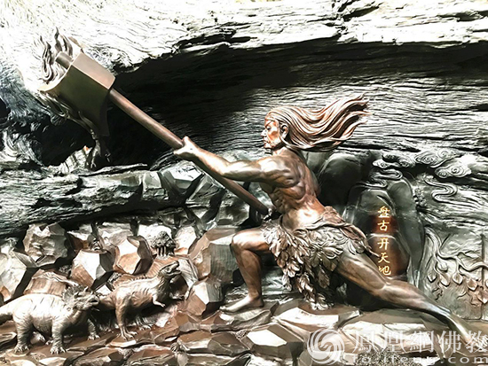 "中华上下五千年"巨型雕刻局部:盘古开天地(图片来源:凤凰网佛教 桐柏