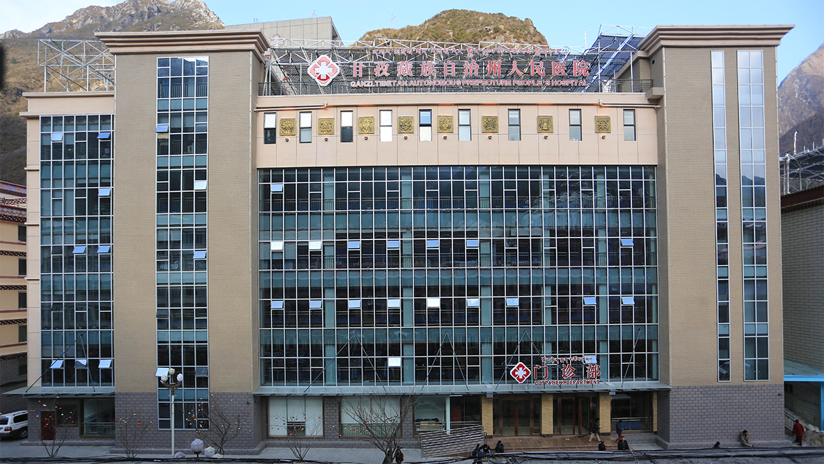 四川省甘孜藏族自治州人民医院魏丽《中国数字医学》2020年3月第15卷