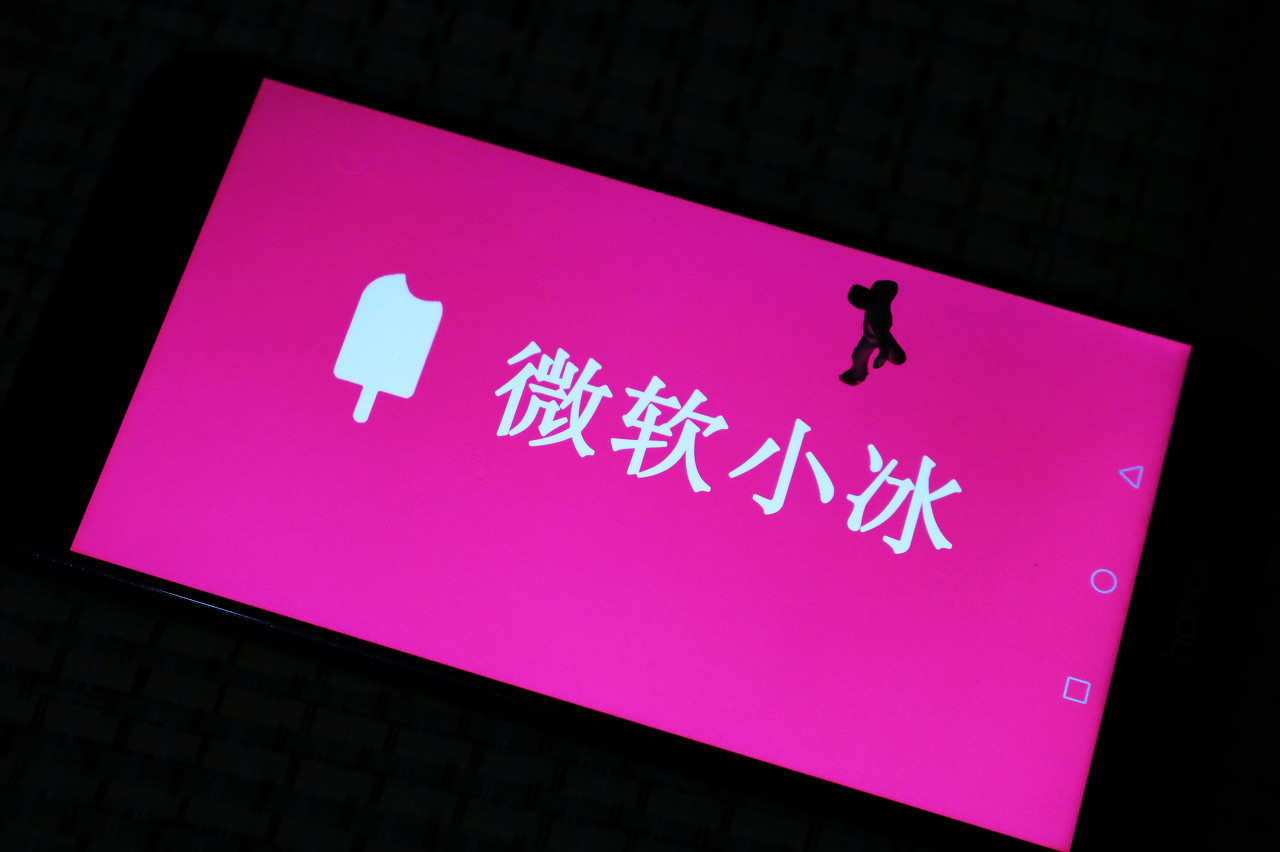 小冰完成首轮融资布局企业级市场被指不接地气变现受制约