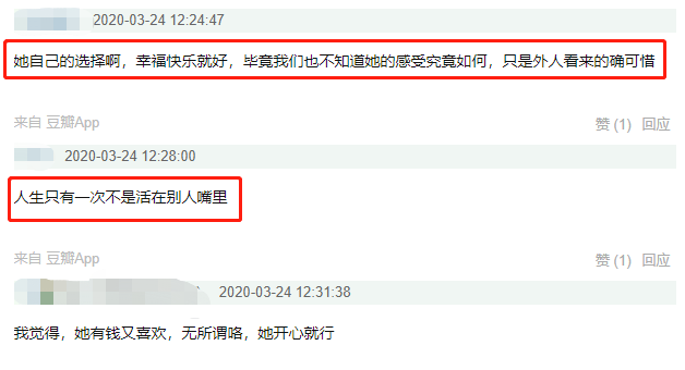 李小璐整出了过时网红画风?她这是闹哪一出