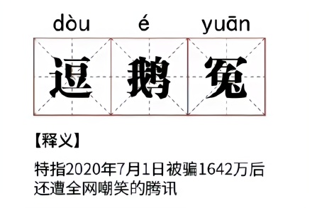 截图自网路