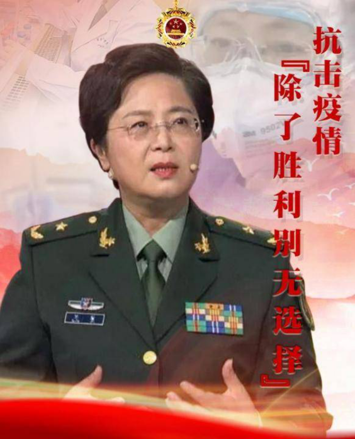 陈薇院士荣获“人民英雄”称号,合作疫苗股康希诺年内涨幅超300%__凤凰网