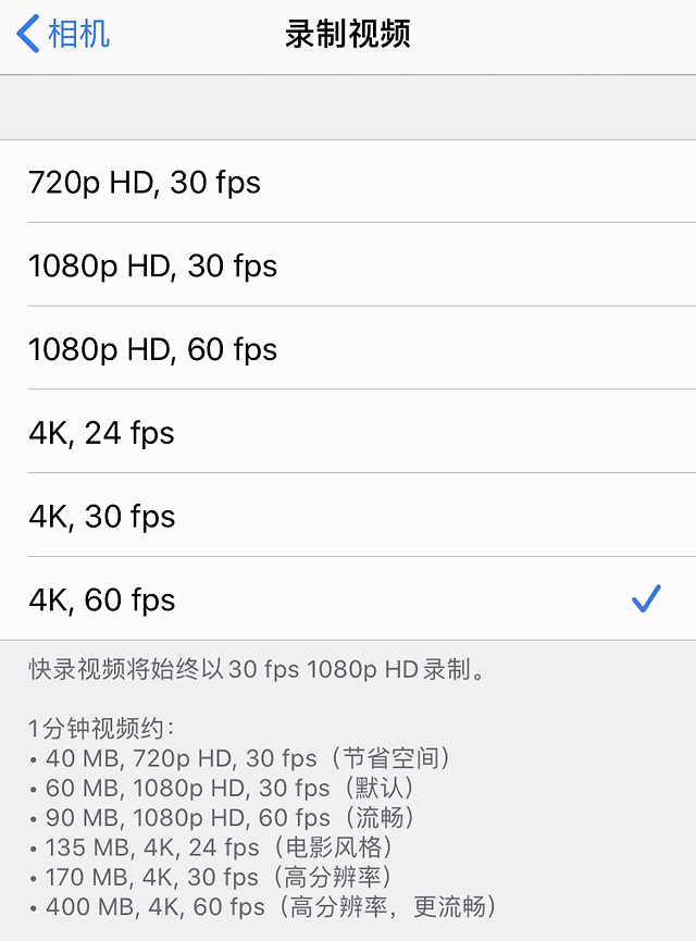 iphonese第二代评测性能与体验一手掌握