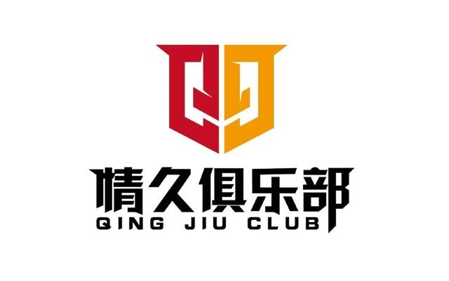 疫情下的资本破冰情久完成近亿元天使轮融资