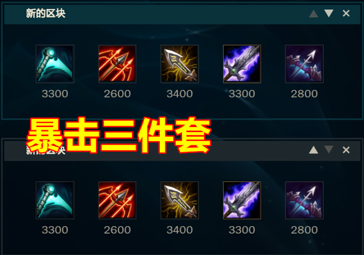 ez为什么出电刀LOL：暴击流EZ火了, 放弃魔切出飓风，伤害竟迎来翻倍提升！_https://www.jmylbn.com_新闻资讯_第5张