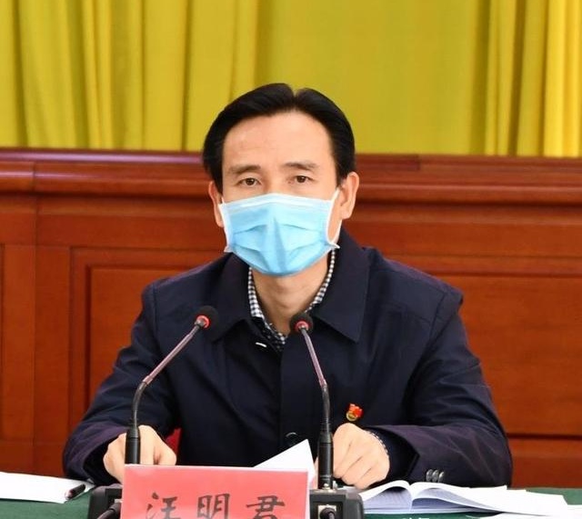 罗山县县长汪明君主持召开第十五届人民政府第四十六次常务会议