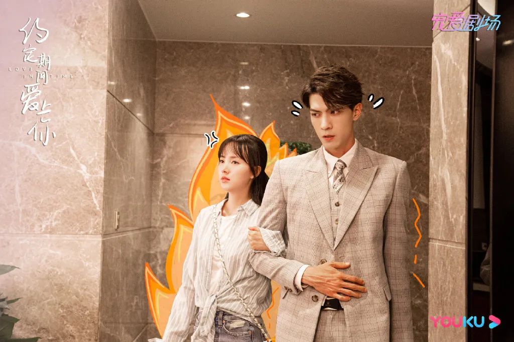 约定期间爱上你剧照来啦任言恺傲娇帅气与女主又甜又苏