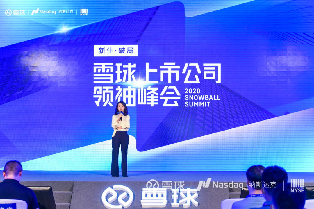 纽交所中国首代杨旭:目前美股ipo窗口已全面打开,且有更多选择