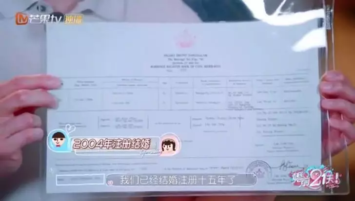 吴尊撒谎15年：猛往感情里掺假的人，不累么？