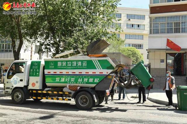 不看后悔（垃圾房）拆除街面垃圾房 "定点定时"收垃圾 乌鲁木齐天山区试点垃圾不落地，生活垃圾定时定点分类投放实施方案，垃圾分类定时定点宣传，(图1)