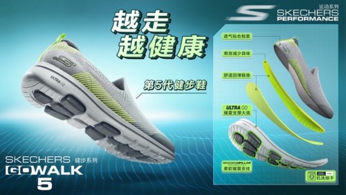 斯凯奇GOWALK 5第五代健步鞋舒适上市