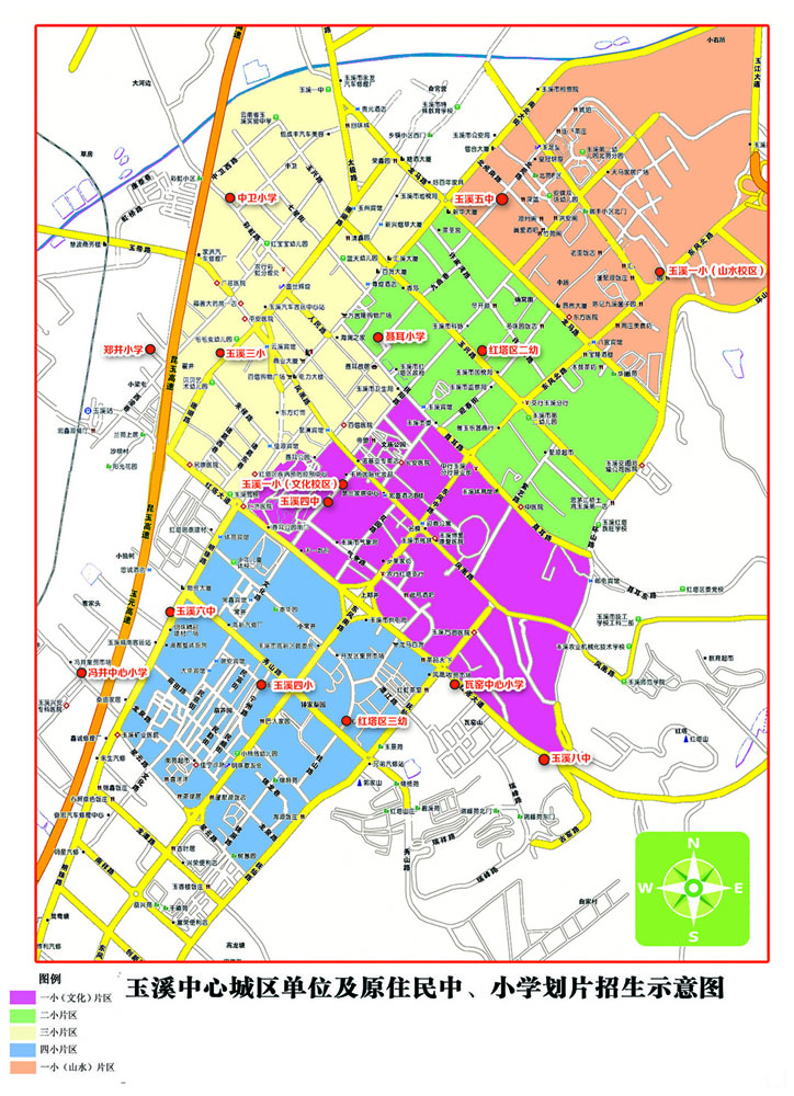 玉溪市红塔区行政区划图片