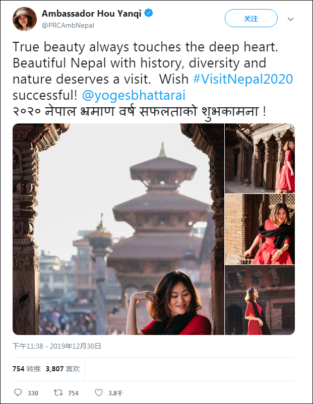 中国美女大使罕见晒图 为“尼泊尔旅游年”打call