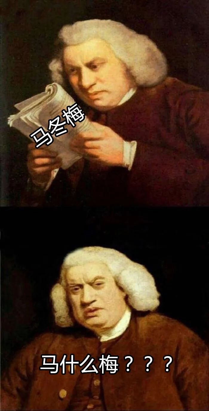 没有一个中国孩子,能逃过这6篇古文的"马冬梅魔咒"