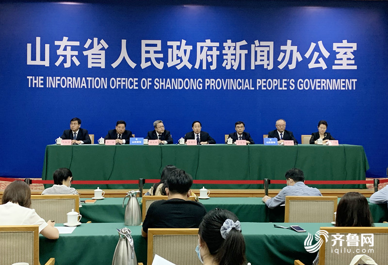 新闻发布会现场。 齐鲁网 图
